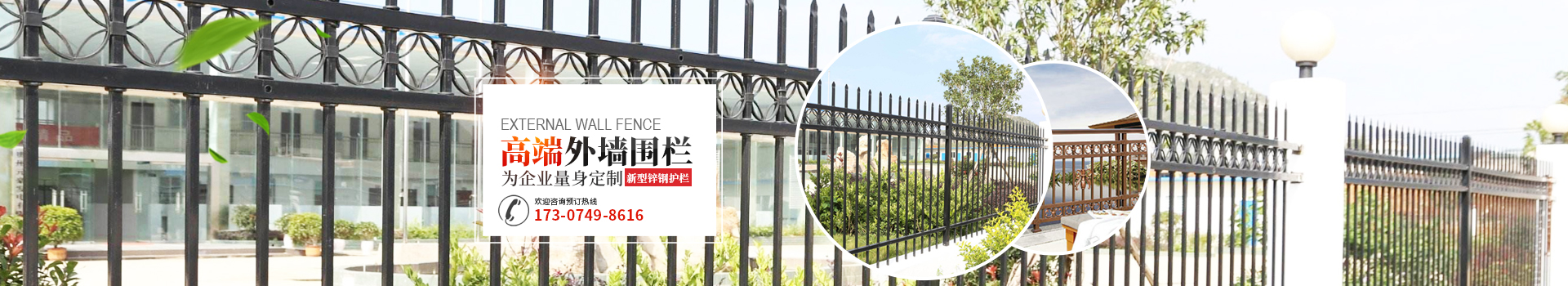 長沙正云金屬制品有限公司_長沙自動創(chuàng)新型鋅鋼護(hù)欄生產(chǎn) 長沙正云金屬制品有限公司_長沙自動創(chuàng)新型鋅鋼護(hù)欄生產(chǎn)