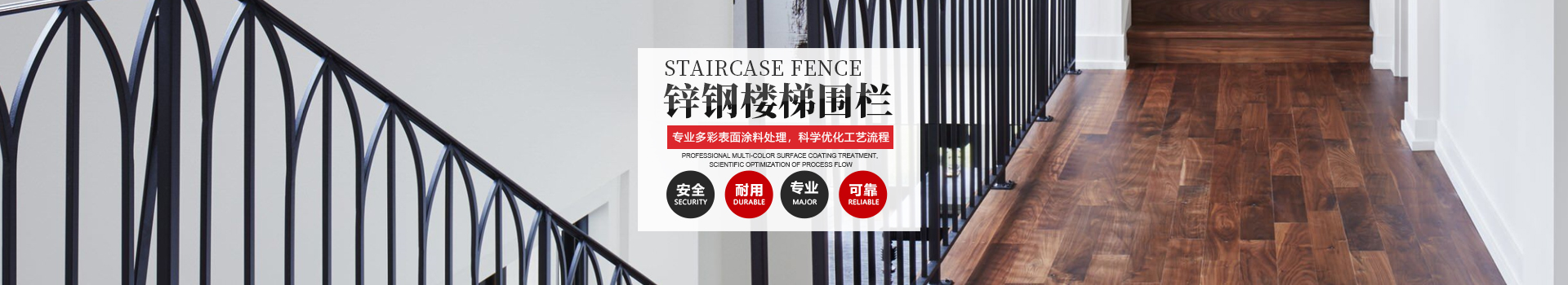 長沙正云金屬制品有限公司_長沙自動創(chuàng)新型鋅鋼護(hù)欄生產(chǎn) 長沙正云金屬制品有限公司_長沙自動創(chuàng)新型鋅鋼護(hù)欄生產(chǎn)